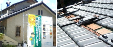 いよいよリフォーム開始です。