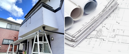 現地調査 プロの目で考えます。