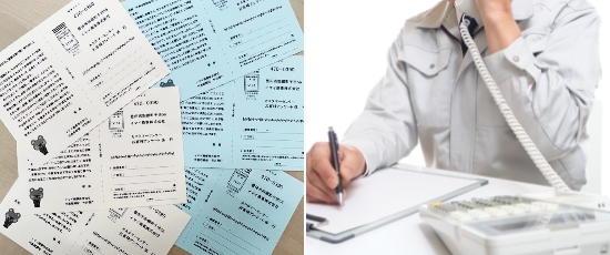 しっかりサポートで安心を。