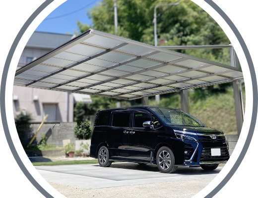 外構・エクステリア