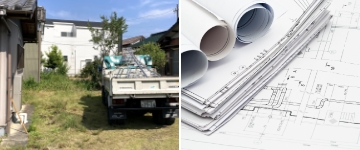 現地調査 プロの目で考えます。