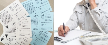 しっかりサポートで安心を。