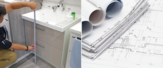 現地調査 プロの目で考えます。