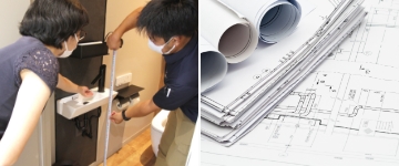 現地調査 プロの目で考えます。