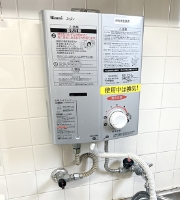 瞬間湯沸かし器のトラブル